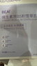 BEAIB5積雪草面膜補(bǔ)水保濕曬后修復(fù)敏感舒紅提亮抗皺熬夜急救男女士 曬單實(shí)拍圖