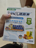 雀巢健康科學(xué)港版速愈素全營養(yǎng)配方粉放化療術(shù)后專用營養(yǎng)品74g*10袋 曬單實(shí)拍圖