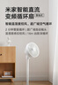 米家小米空氣循環(huán)扇電風(fēng)扇落地扇家用直流變頻大廣角輕音節(jié)能臺地兩用 APP調(diào)節(jié) 曬單實拍圖