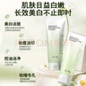 HIEUAILR德國品牌氨基酸美白洗面奶控油祛痘除螨蟲去黑頭角質(zhì)男女士專用潔 兩盒裝【深層美白祛痘·不反黑】 曬單實(shí)拍圖