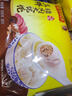 灣仔碼頭上湯小云吞鮮美蝦皇400g50只餛飩早餐夜宵速食冷凍混沌 曬單實(shí)拍圖
