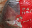 鮮京采 新西蘭原切去骨羊后腿肉4斤 燒烤燉煮食材 羊肉 京東自有品牌 曬單實拍圖