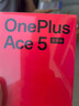 OPPO【國家補貼】一加 Ace 5 至尊版 新品手機 風(fēng)馳游戲內核 天璣9400+旗艦芯 oppo游戲電競性能手機 16+512G 幻影黑 曬單實(shí)拍圖