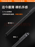 圖拉斯【迄今最輕最薄丨輕奢磨砂】 適用iphone16手機殼蘋(píng)果16保護套磨砂全包磁吸氣囊防摔散熱按鍵高端 【iPhone 16 】午夜黑 【膚感磨砂】輕薄散熱+不沾指紋+無(wú)線(xiàn)充電 曬單實(shí)拍圖