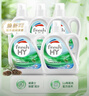 威露士清可新洗衣液松木香15斤全瓶組合裝（2.25L*2+1L*3）除菌除螨留香 曬單實(shí)拍圖