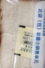 小鹿藍藍黃油吐司面包益生元添加含鈣鐵鋅元素烘焙新鮮短保早餐可搭配牛奶 益生元芝士吐司面包1箱/500g 曬單實(shí)拍圖