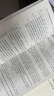 現貨2026版25秋學(xué)習探究診斷 高中歷史 必修上冊 第16版 中外歷史綱要·上 北京西城學(xué)探診新教材高中同步必修上必修1一第一冊高一上 曬單實(shí)拍圖