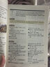新東方 100個句子記完3500個高考單詞+同步學(xué)練測 套裝共2冊   曬單實(shí)拍圖