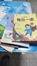 小學(xué)生每日一讀（4冊）春夏秋冬一年級課外閱讀小學(xué)生晨讀晚誦兒童文學(xué)圖書(shū)語(yǔ)文朗讀寫(xiě)作素養能力提升讀物彩圖注音版上書(shū)香節閱讀節  曬單實(shí)拍圖