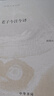 老子今注今譯--陳鼓應著(zhù)作集 中華書(shū)局 曬單實(shí)拍圖