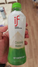 if【肖戰推薦】100%天然椰子水泰國原裝進(jìn)口飲料350ml*6瓶 曬單實(shí)拍圖
