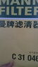 曼牌（MANNFILTER）空氣濾清器空氣濾芯空濾C31046長(cháng)城風(fēng)駿7 2.0T 炮 2.0T 曬單實(shí)拍圖