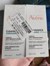 雅漾（Avene）【樊振東同款】控油抗痘精華露30ml*2 C位精華油敏肌細致收縮毛孔 曬單實(shí)拍圖