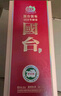 國臺 國標酒  醬香型白酒 53度 500ml*6瓶 整箱裝 新老包裝隨機發(fā)貨 曬單實(shí)拍圖