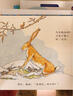 信誼世界精選圖畫(huà)書(shū) 猜猜我有多愛(ài)你 兒童繪本3-6歲 全球暢銷(xiāo)5000萬(wàn)冊 朗讀者推薦兒童書(shū)單 名師梅子涵推薦 兒童故事書(shū) 曬單實(shí)拍圖