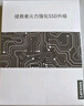 聯(lián)想（Lenovo）拯救者原裝 1TB SSD固態(tài)硬盤(pán) 聯(lián)蕓定制 M.2接口(NVMe協(xié)議)  L750系列 PCIe4.0 游戲本 PS5兼容 曬單實(shí)拍圖