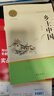 鄉土中國費孝通 著(zhù) 人教版 經(jīng)典名著(zhù)大家名作完整版無(wú)刪減 高中高一年級課外閱讀書(shū)籍 鄉土中國 曬單實(shí)拍圖