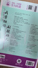 2026初中必刷題 英語(yǔ)七年級(jí)上冊(cè) 外研版 初一教材同步練習(xí)題教輔書 理想樹圖書 曬單實(shí)拍圖