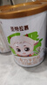 圣元（Synutra）優(yōu)博圣特拉慕嬰幼兒配方羊奶粉6-12月2段900克歐洲奶源 曬單實(shí)拍圖