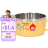 樂扣樂扣（LOCK&LOCK）輔食碗 兒童餐具進(jìn)口不銹鋼餐具小學(xué)生卡通雙手柄湯碗飯碗 250ml 曬單實(shí)拍圖