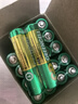 GP超霸5號7號綠超高性能干電池五號七號正品官方店碳性空調(diào)電視遙控器小米體重秤電池鼠標鍵盤家用 7號20粒 曬單實拍圖