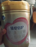 飛鶴臻愛倍護(hù) 嬰兒配方奶粉2段(6-12個(gè)月) 900g*6 乳鐵蛋白 育兒補(bǔ)貼 曬單實(shí)拍圖