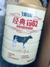 飛鶴經(jīng)典1962中老年高鈣多維奶粉900g*2罐裝成人奶粉送父母送長(cháng)輩 曬單實(shí)拍圖