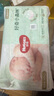 好奇（Huggies）心鉆小森林紙尿褲 嬰兒新生兒尿不濕超薄透氣瞬吸 M碼 50片 紙尿褲【6-11kg】 曬單實(shí)拍圖