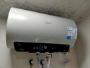 美的（Midea）國家補貼20%免換鎂棒50升電熱水器2500W一級能效40倍耐用速熱加熱管自動關(guān)機F5025-JE4(HE) 曬單實拍圖