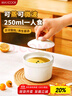 美廚（maxcook）燉盅陶瓷蒸碗專(zhuān)用碗上鍋蒸雞蛋羹專(zhuān)用碗隔水燉家用2人用MCTC3075 曬單實(shí)拍圖