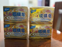 上海香皂硫磺皂肥皂除螨沐浴洗澡洗頭洗臉洗發(fā)控油硫磺沐浴露男130g*4 曬單實拍圖