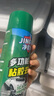 凈佰俐多功能除膠劑450ml家用除粘膠清潔劑貼紙標(biāo)簽雙面膠不干膠 曬單實拍圖