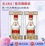 五糧液【七夕美酒】第八代五糧液50ml伴手禮推薦小瓶裝白酒 52度 50mL 2瓶 曬單實拍圖