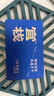 官棧[七夕禮物]養(yǎng)宮鮮燉花膠禮卡月餐90g*24備孕婦魚膠營(yíng)養(yǎng)滋補(bǔ)送禮品 曬單實(shí)拍圖