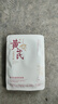 SEEDONVEUR黃芪抗皺面膜20片抗皺緊致抗衰老補水祛黃提亮金榜第1名女男士 曬單實拍圖