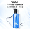 歐萊雅男士水能保濕酷爽水凝露 50ml水能體驗(yàn)裝七夕(須單獨(dú)購買才返券) 曬單實(shí)拍圖