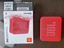 JBL GO ESSENTIAL 2 音樂青春版二代 便攜式藍(lán)牙音箱 戶外防水 桌面家用小音響 女生禮物 紅色 曬單實(shí)拍圖