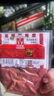 萬(wàn)威客 精選切片火腿(黑椒) 450g/27片 早餐火腿片午餐肉熟食零食 曬單實(shí)拍圖