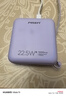 品勝【3C認(rèn)證】充電寶自帶雙線10000mAh大容量可上飛機(jī)高鐵22.5W快充小巧移動(dòng)電源適用蘋果華為小米紫 曬單實(shí)拍圖