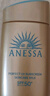 安熱沙（Anessa）王嘉爾同款資生堂小金瓶60ml安耐曬防曬霜高倍防曬防紫外線(xiàn)防水 曬單實(shí)拍圖