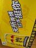紅牛（RedBull）維生素?；撬犸嬃?50ml*24罐/整箱【臨期清倉】 曬單實拍圖