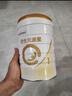 合生元（BIOSTIME）派星 嬰兒配方奶粉 1段(0-6個(gè)月) 法國進(jìn)口 800克 新國標 曬單實(shí)拍圖