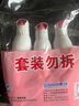 立白果醋濃縮洗潔精3斤 A類果蔬洗滌靈洗滌劑洗碗液 去除農(nóng)殘重油除菌 曬單實拍圖