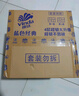 維達（Vinda）有芯卷紙 藍色經(jīng)典4層160克*27卷 厚韌耐用 衛生紙卷筒紙紙巾整箱 曬單實(shí)拍圖