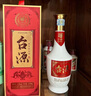茅臺（MOUTAI）茅臺集團 臺源 醬香型白酒 53度 500ml 2瓶裝 曬單實(shí)拍圖