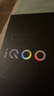 vivo iQOO Z10x 8GB+128GB 風(fēng)羽青 6500mAh超薄藍海電池 天璣7300 護眼LCD屏幕 電競手機 國家補貼 曬單實(shí)拍圖