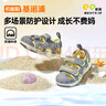 基諾浦（ginoble）機能鞋1-5歲男女寶寶夏款學(xué)步鞋包頭防撞涼鞋GW1309A 中灰/青檸色 27 170mm 適合腳長(cháng)166-175mm 曬單實(shí)拍圖