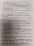 勝旅象棋50號實木大號中國象棋折疊便攜棋盤套裝配入門書籍 曬單實拍圖