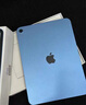 Apple/蘋果【國家補貼】iPad 11英寸 A16芯片2025年款 平板電腦 (128GB WLAN版/學(xué)習(xí)辦公娛樂)藍色 曬單實拍圖