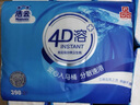 潔云衛(wèi)生紙 4D溶+390張*12包  速溶壓花草紙抽廁紙 替代卷紙 紙巾整箱 曬單實拍圖